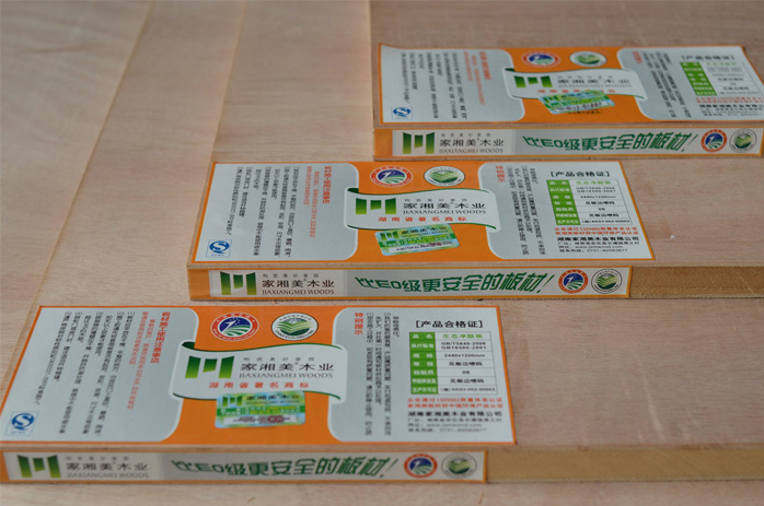 1466672948372870.jpg 板材十大品牌家湘美細木工板.jpg