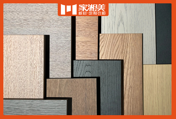 環保板材十大品牌家湘美板材.jpg 環保板材十大品牌家湘美板材.jpg